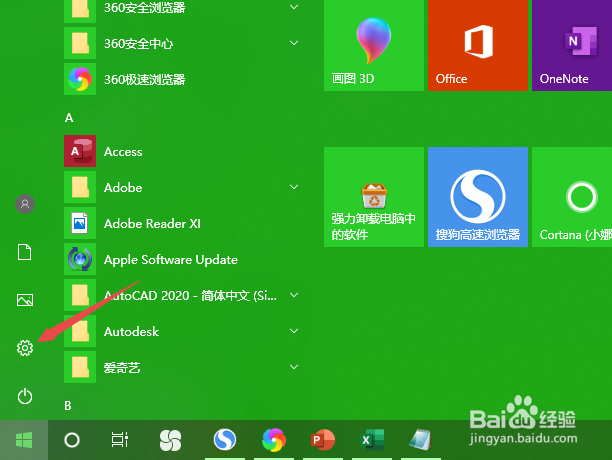 如何解决电脑白屏问题