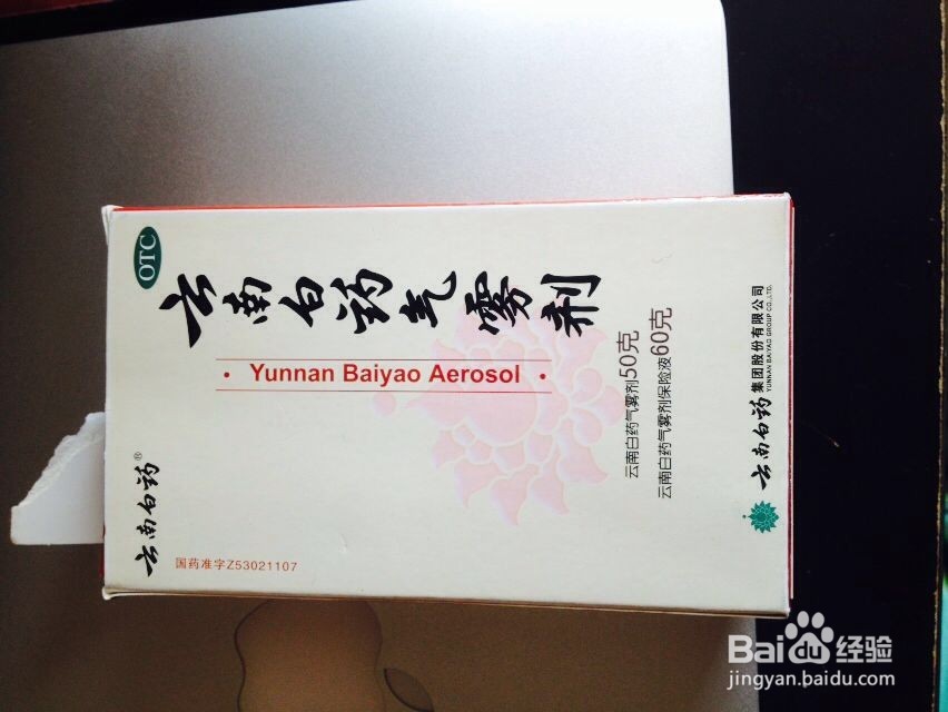 家中自救断腿小鸟的方法-仅供参考