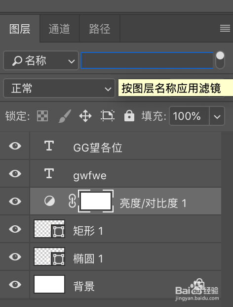 ps文件太多图层，怎么分类查找图层文件？