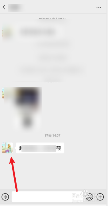 如何查看微信好友是如何添加自己的