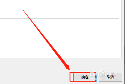 WPS演示文稿如何添加框打印？