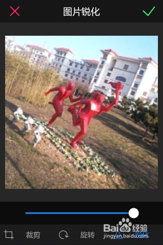 怎么用美图秀秀进行图片美化