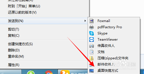 电脑主页被篡改怎么办