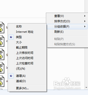 音悦台的mv怎么下载