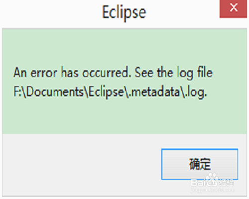 <b>启动报错：An error has occurred.See the…</b>