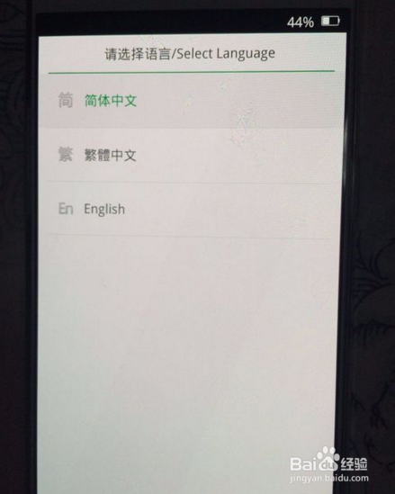 OPPO R9忘记密码如何找回