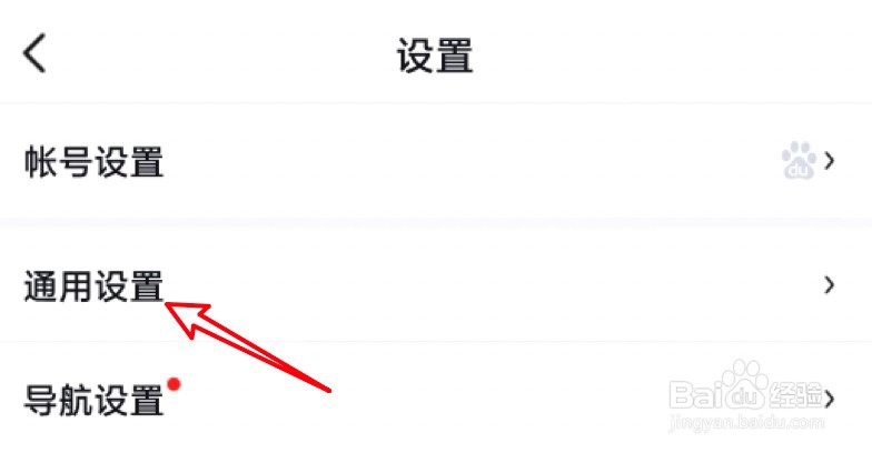 百度地图app怎么设置开启图区缩放功能？
