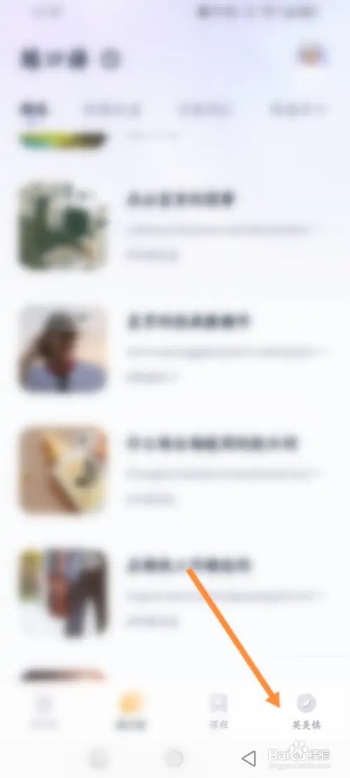万词王APP在哪里查看个人最近在读记录