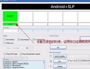P709固件更新遇到问题 不开机 修复教程