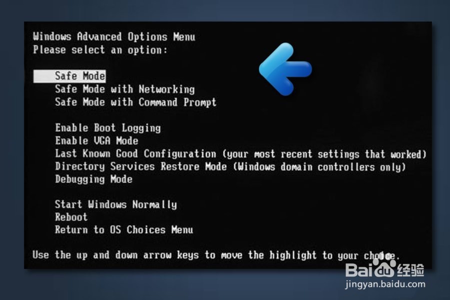 如何修复“文件记录段不可读”？