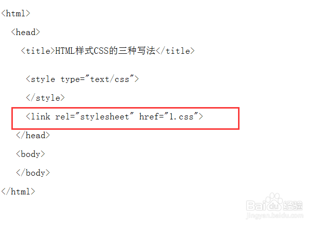 HTML样式CSS的三种写法 css三种样式表写法