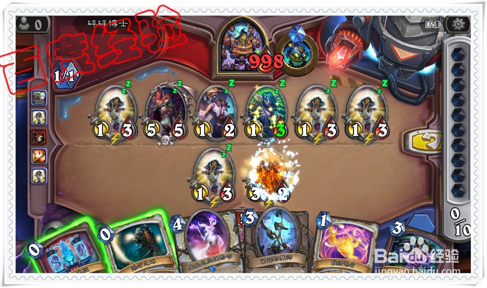 炉石传说 新冒险攻略