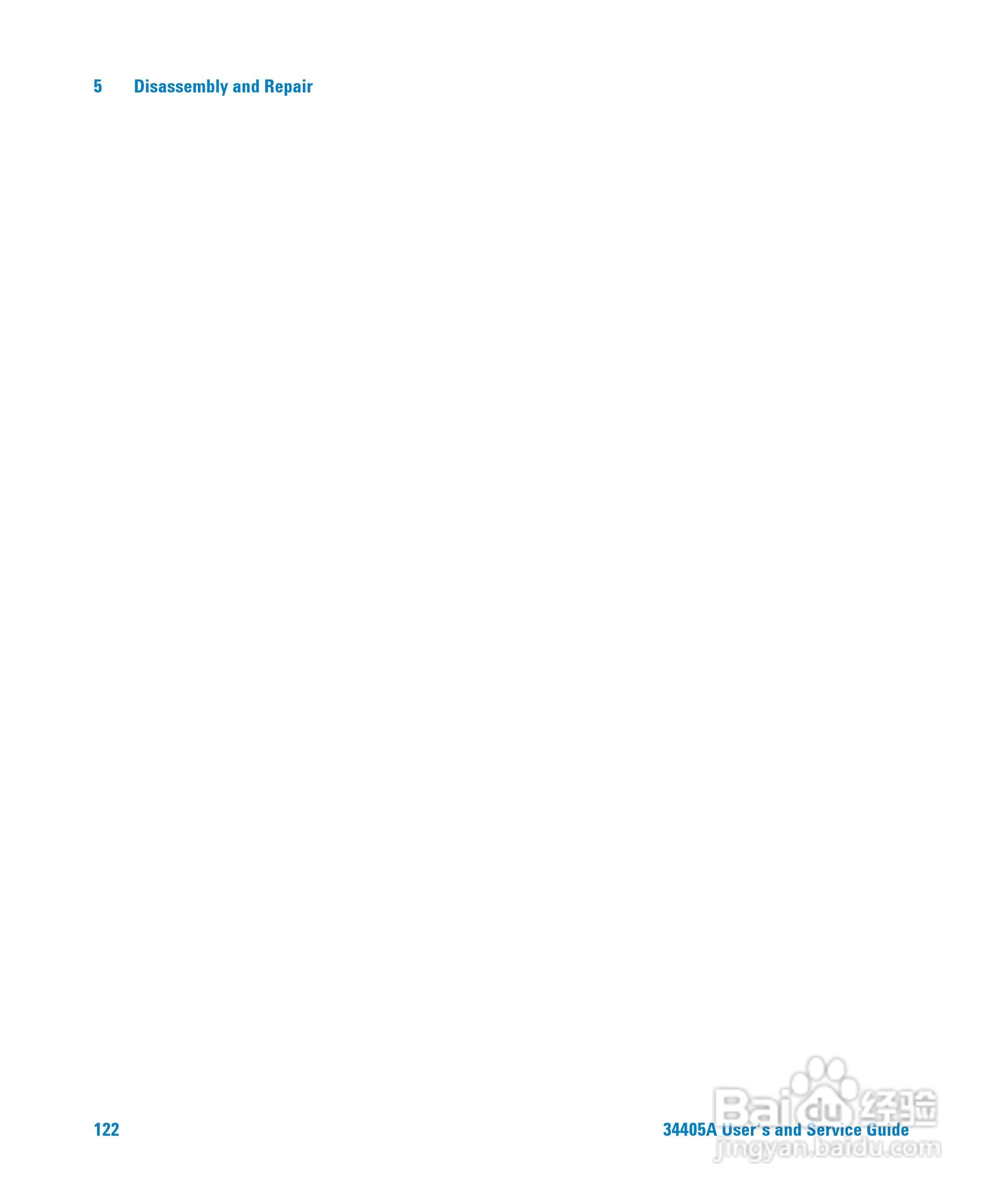 安捷伦34405A数位万用电表操作手册:[13]