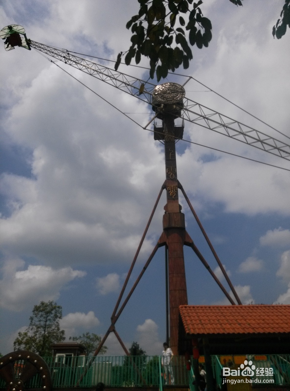 重庆游乐场——龙门阵(龙门阵魔幻山主题公园)