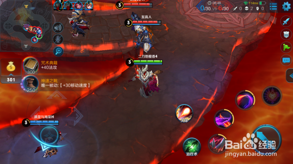 干将莫邪在火焰山大战的出装和使用