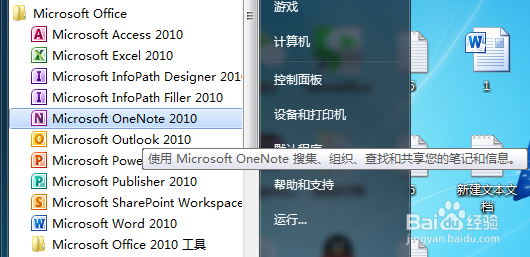 怎么识别图片上的文字