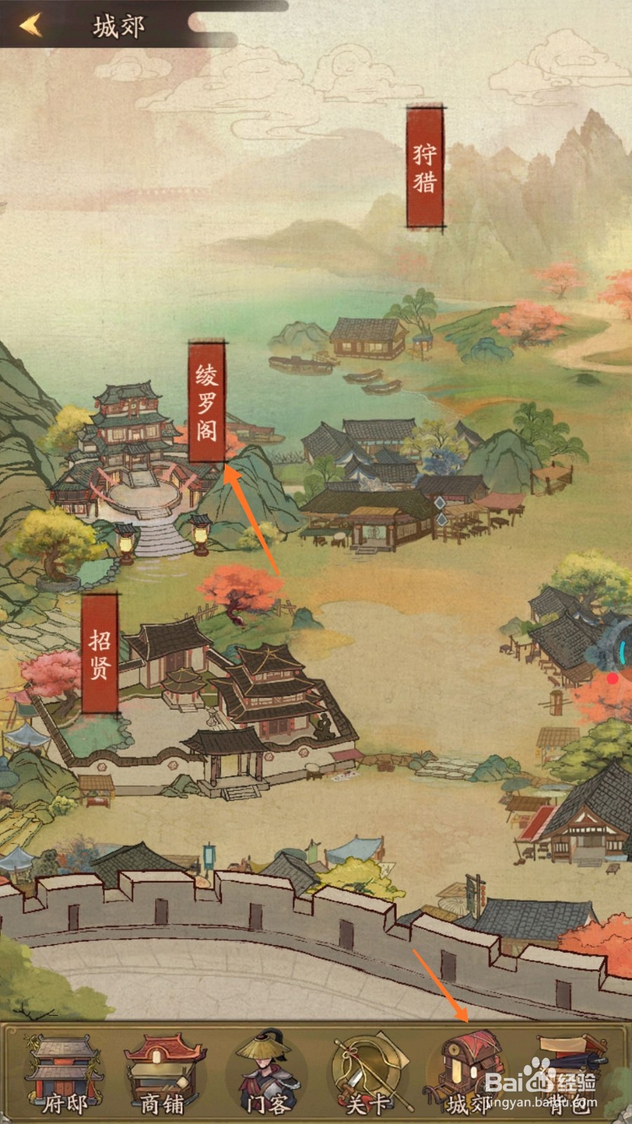 我是大掌柜中如何获取雪域寒裘