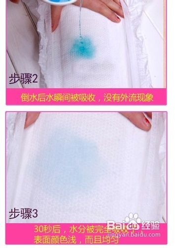 婴儿纸尿裤选购有绝招
