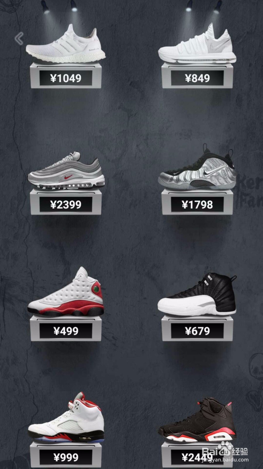 如何在不去实体店的情况下试鞋