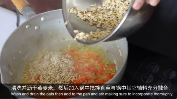 加拿大肋眼牛排燕麦米饭