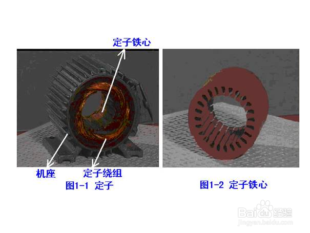 电机维修：[3]单相电机转速低无力