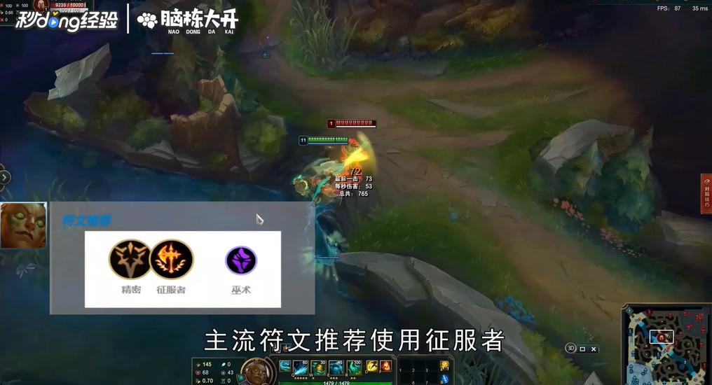 LOL海兽祭祀俄洛伊怎么玩