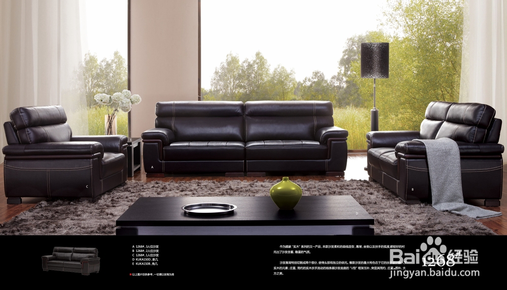 现代人“钟情”真皮沙发的几点原因