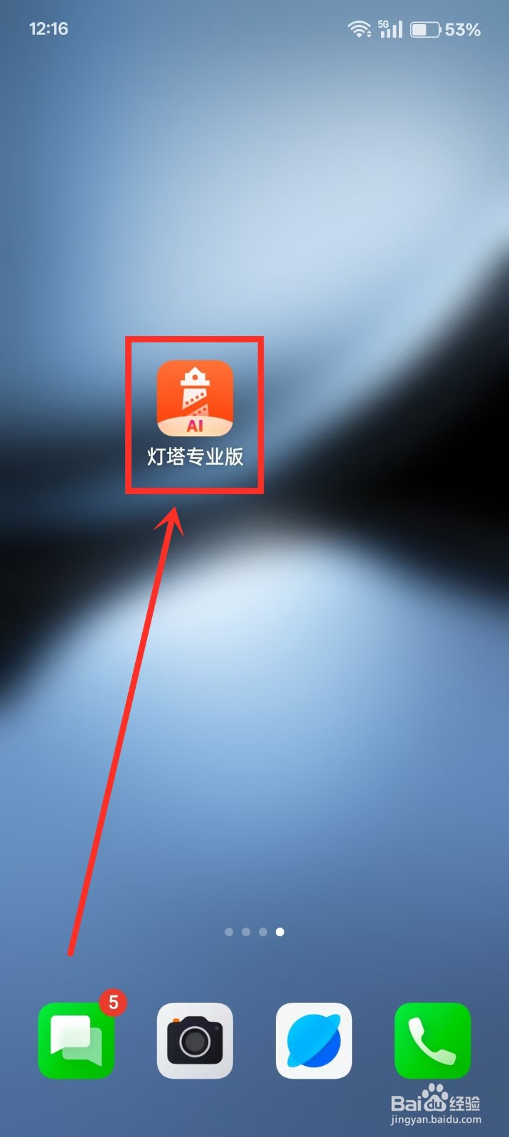 哪吒2全球票房排名怎么看