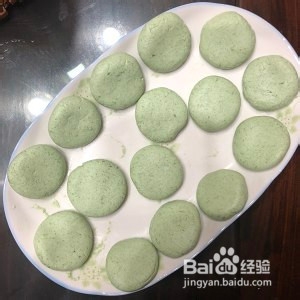 无糖艾草糍粑的做法