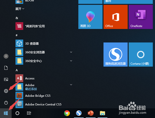 教你怎么让台式机连接无线WIFI上网?