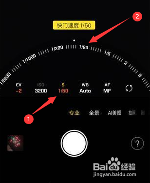 红米note7怎么拍月亮