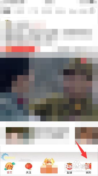 好看视频如何开启展示滚动热评