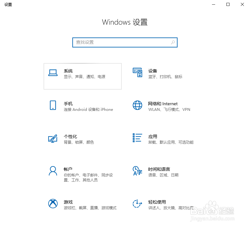 win10截图屏幕就自动缩小怎么办