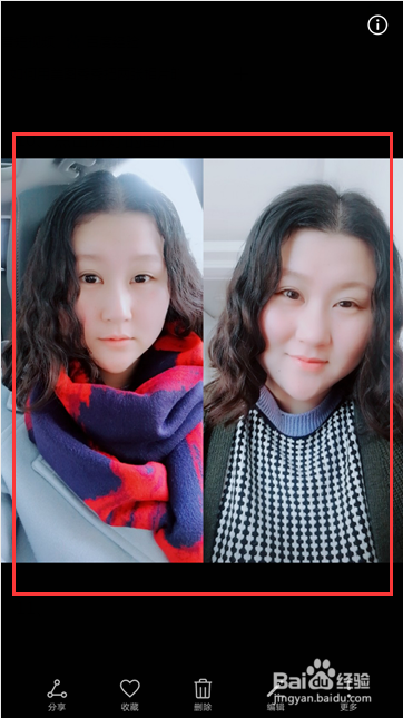 怎么用美图秀秀把两张相片的人物合在一起?