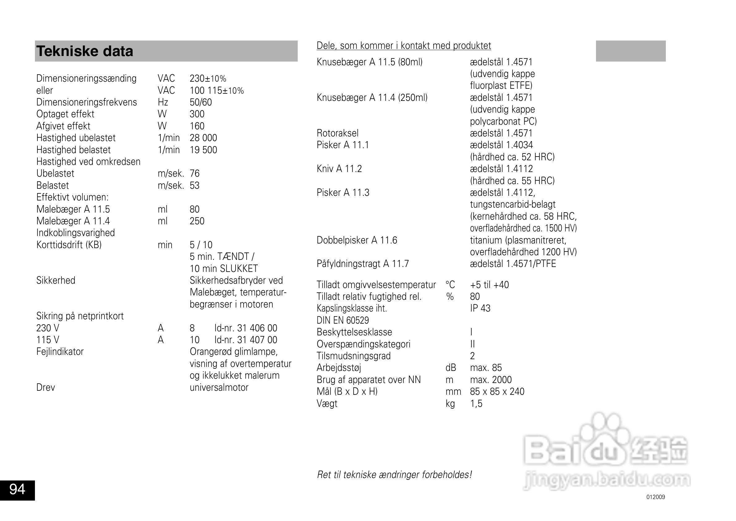 IKA A11分析研磨机使用说明书:[10]