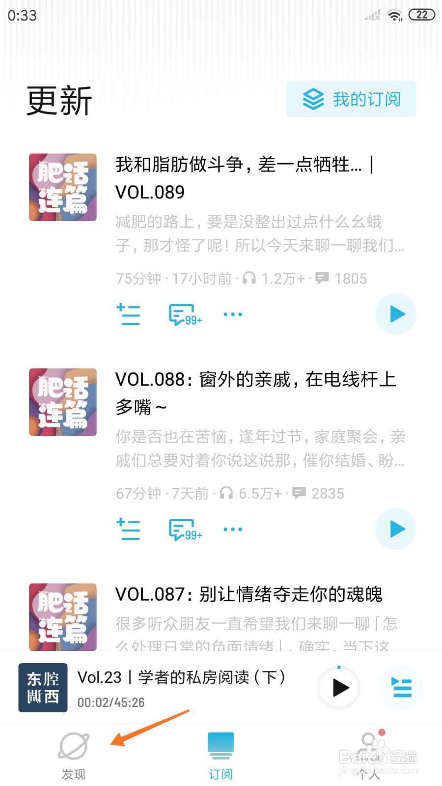 小宇宙中如何查看不是选享哪种福