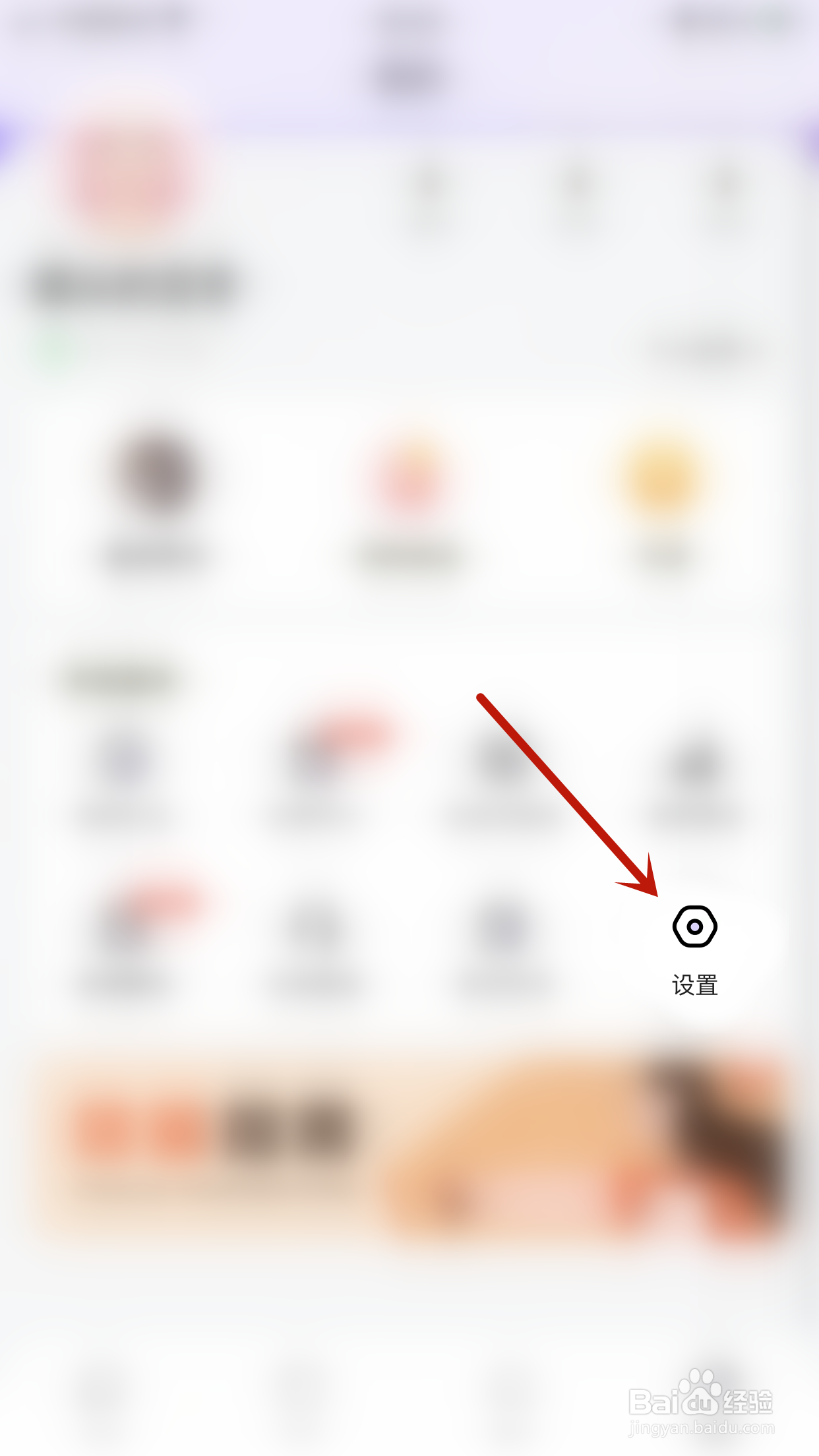 Falo如何关闭隐藏当前的位置