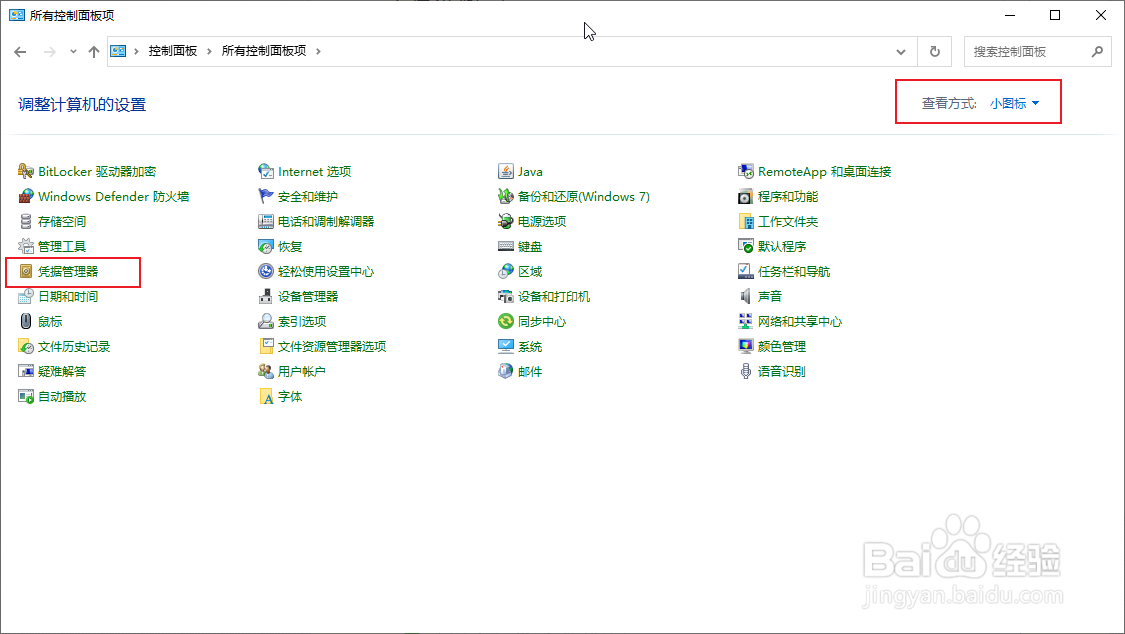 Win10 修改Git用户名和密码