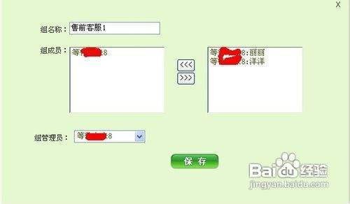 淘宝子账号怎么设置