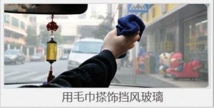 怎样安装行车记录仪