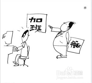 毕业就业择业创业浅谈：[3]再谈福利待遇