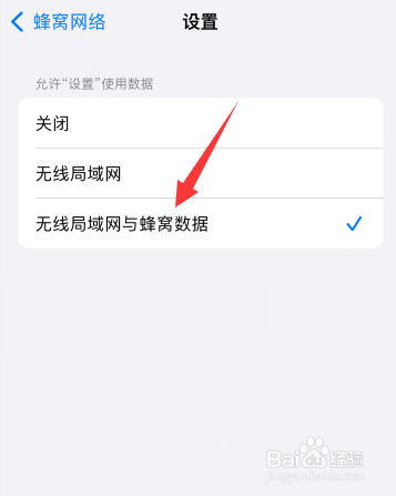 苹果账号退出登录是灰色的