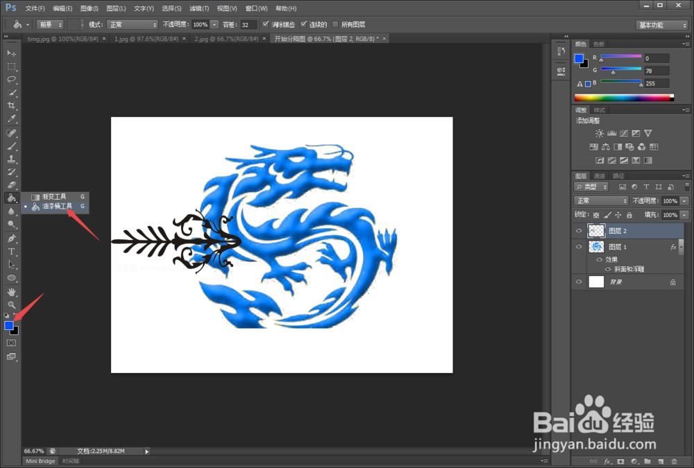 如何用photoshop绘制文章的开始分隔图?