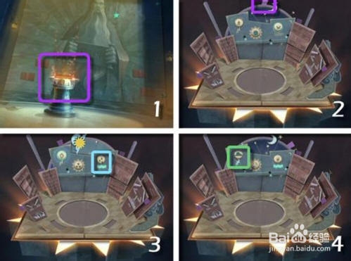 迷画之塔2攻略：[5]第五章