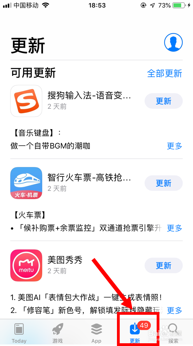 苹果手机上网速度慢怎么办