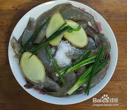 如何做出美味的椒盐虾