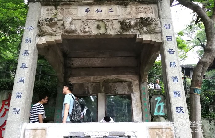 如何游玩苏州的虎丘山剑池