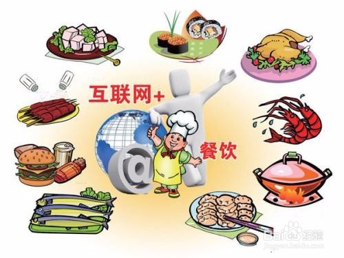 如何迎接小餐饮时代