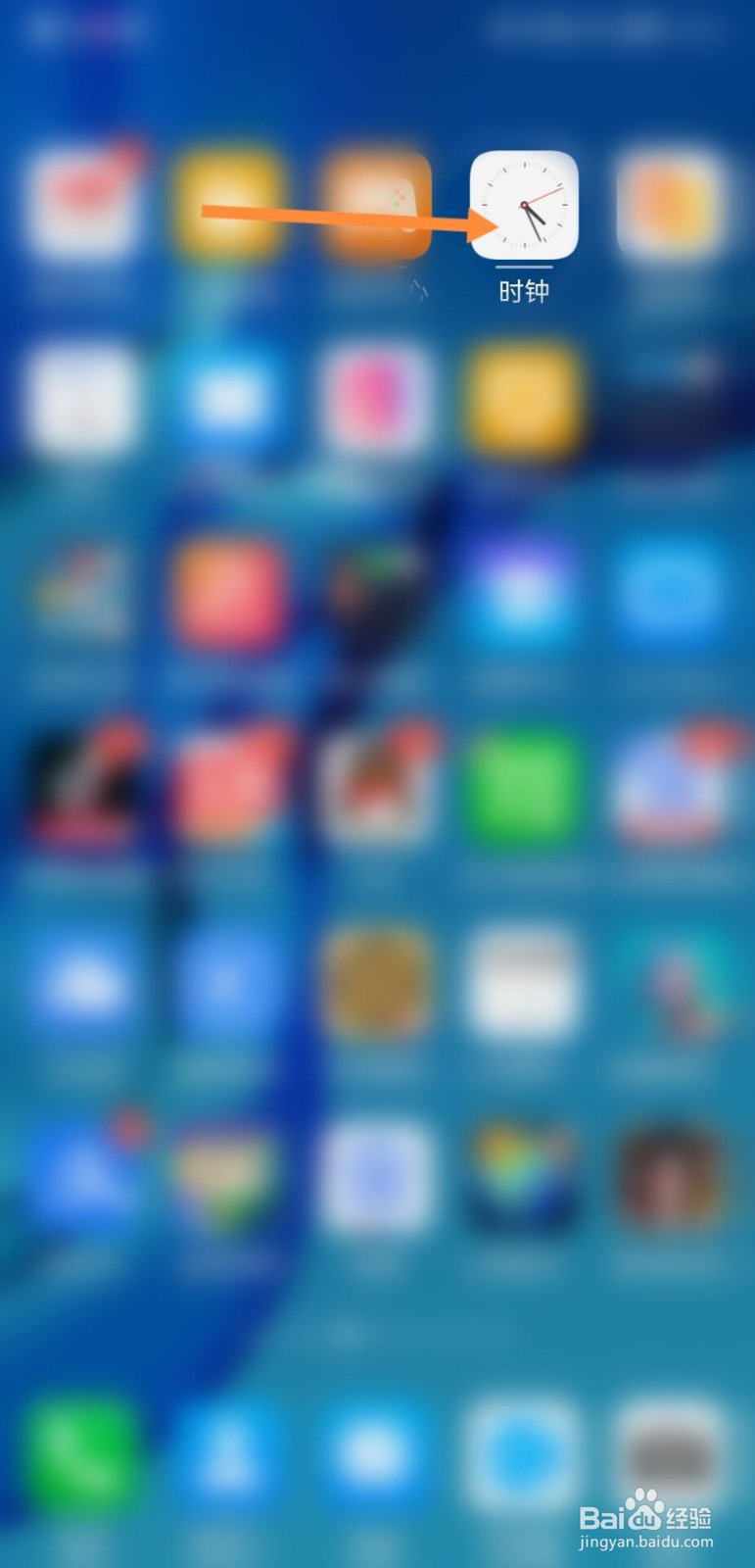 华为手机怎么添加闹钟