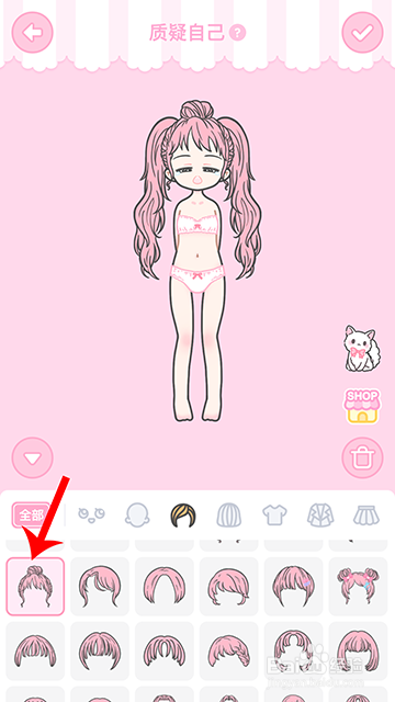 装扮少女冒险日记质疑自己怎么过攻略